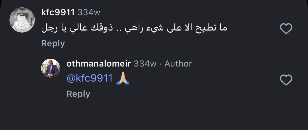 سَامِد tweet media