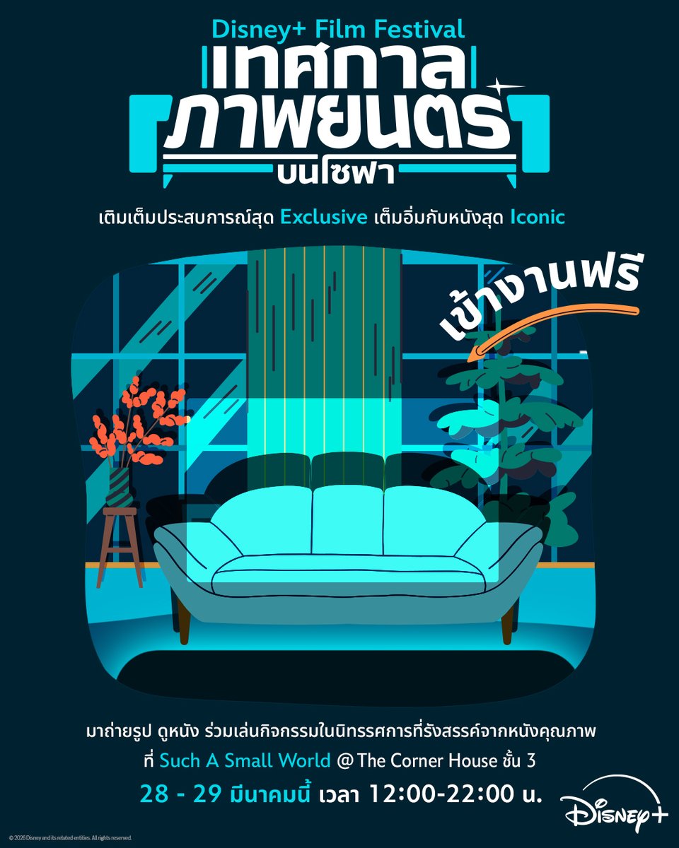 DisneyPlusTH tweet media