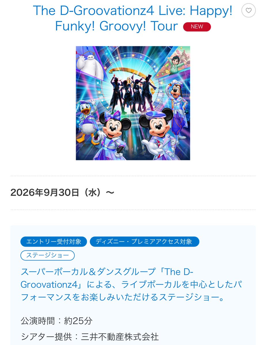 まるさん tweet media