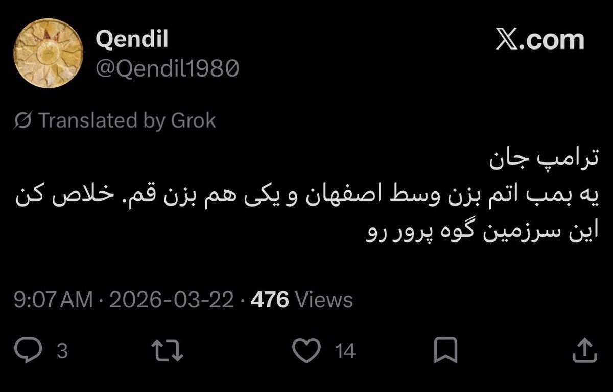 س.ا.ی.ن.ا tweet media