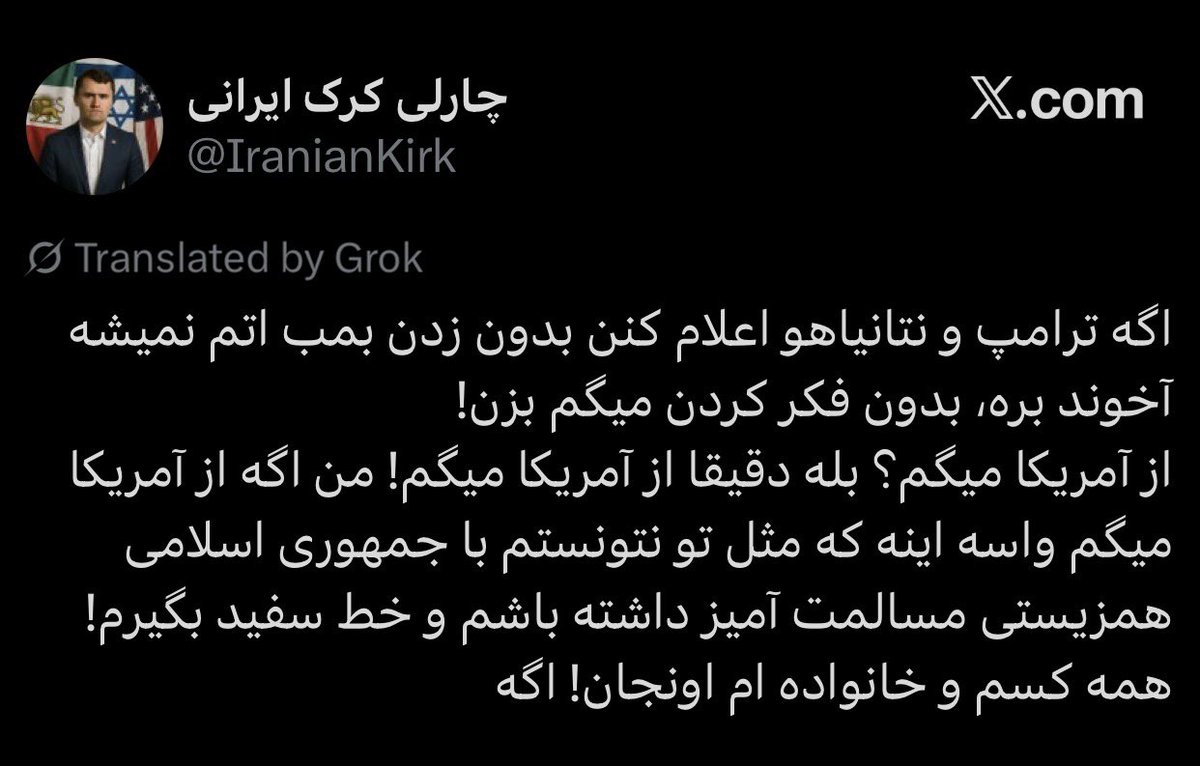 س.ا.ی.ن.ا tweet media