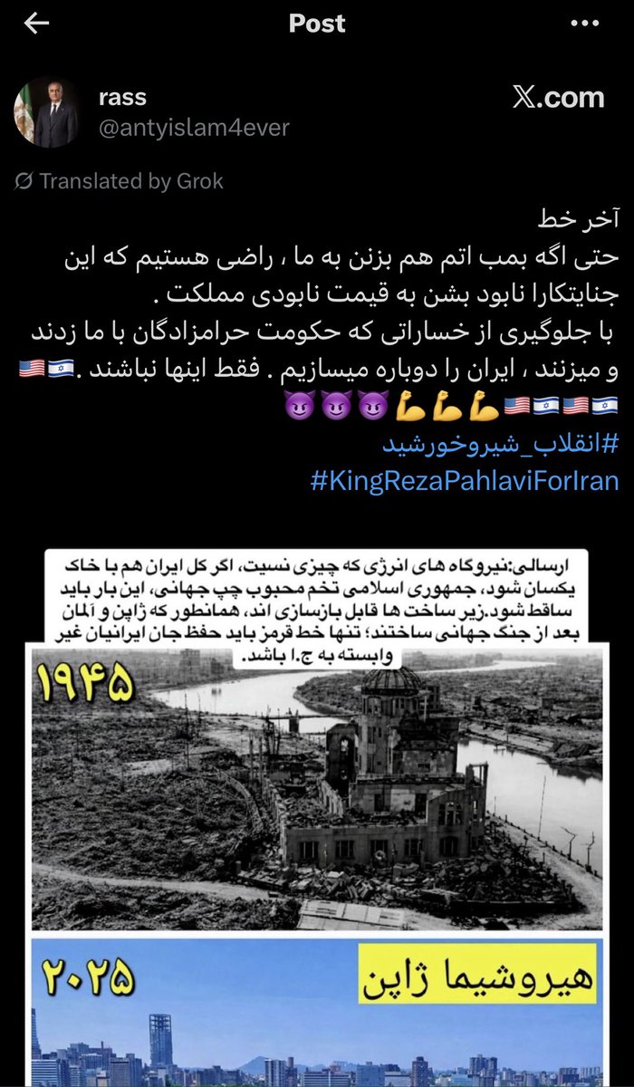 س.ا.ی.ن.ا tweet media