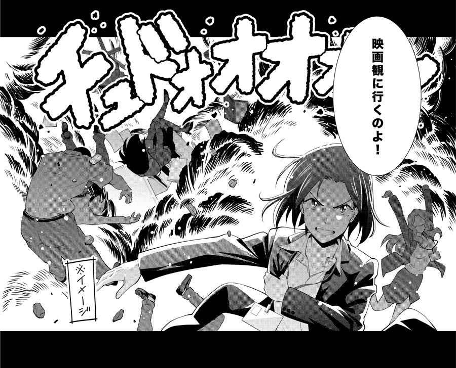 「プロジェクト・ヘイル・メアリー」観てきたぜ!! 