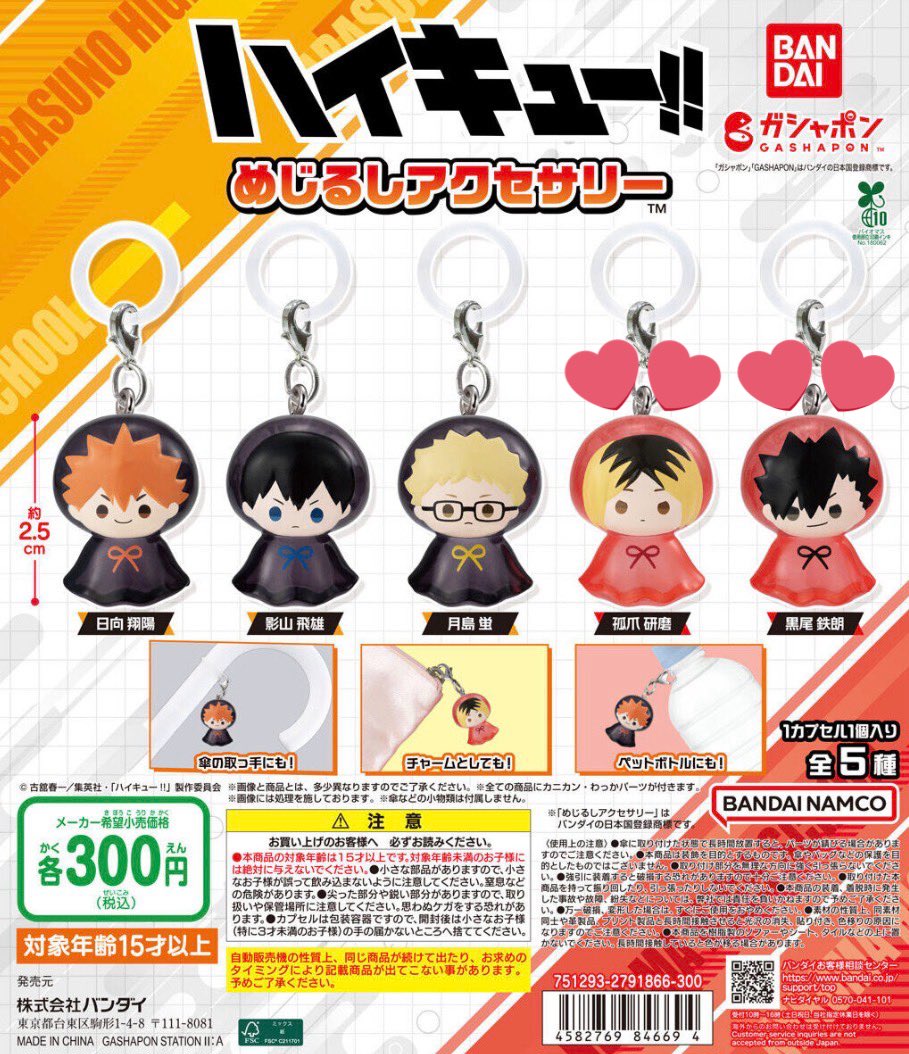 なっち@低浮上気味 tweet media