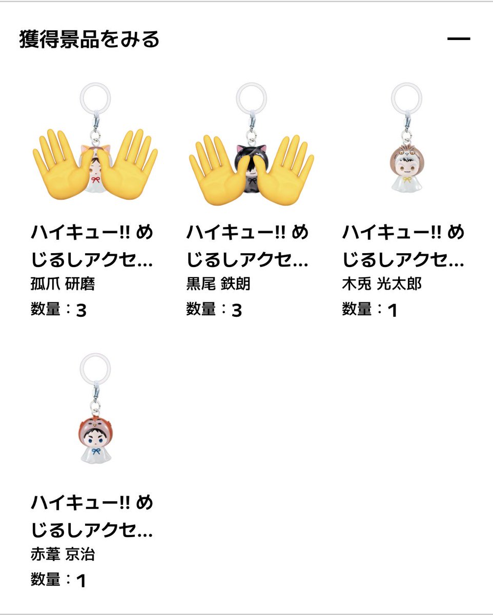 なっち@低浮上気味 tweet media