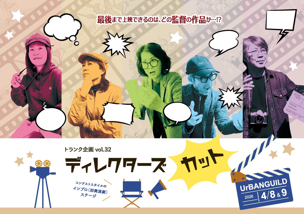 トランク企画 tweet media