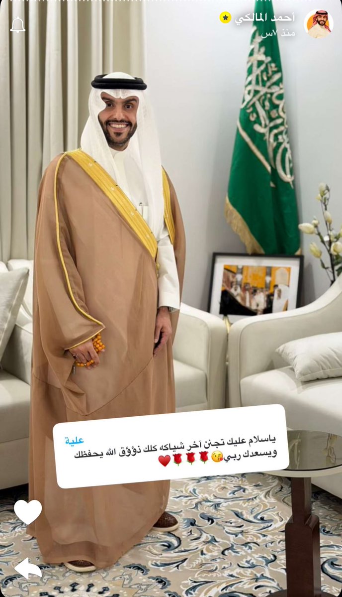 أرابيكا | Arabica tweet media