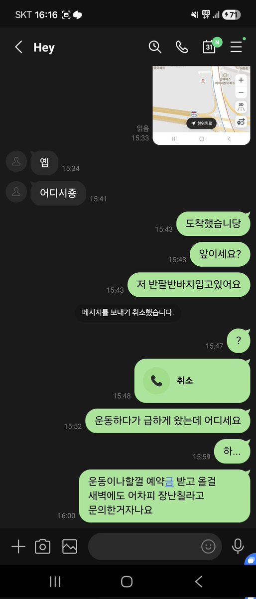 3대550민철이 tweet media