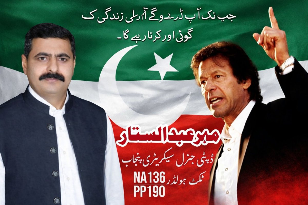 Mehr Abdul Sattar tweet media