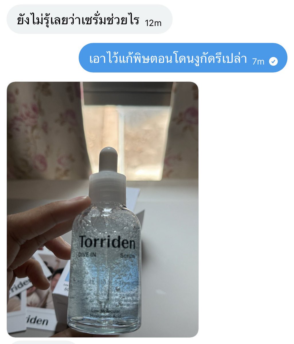 คิ้ง tweet media