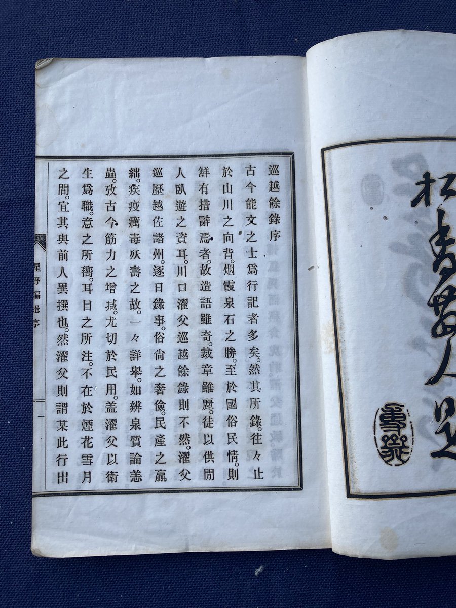 松雲堂書店 tweet media