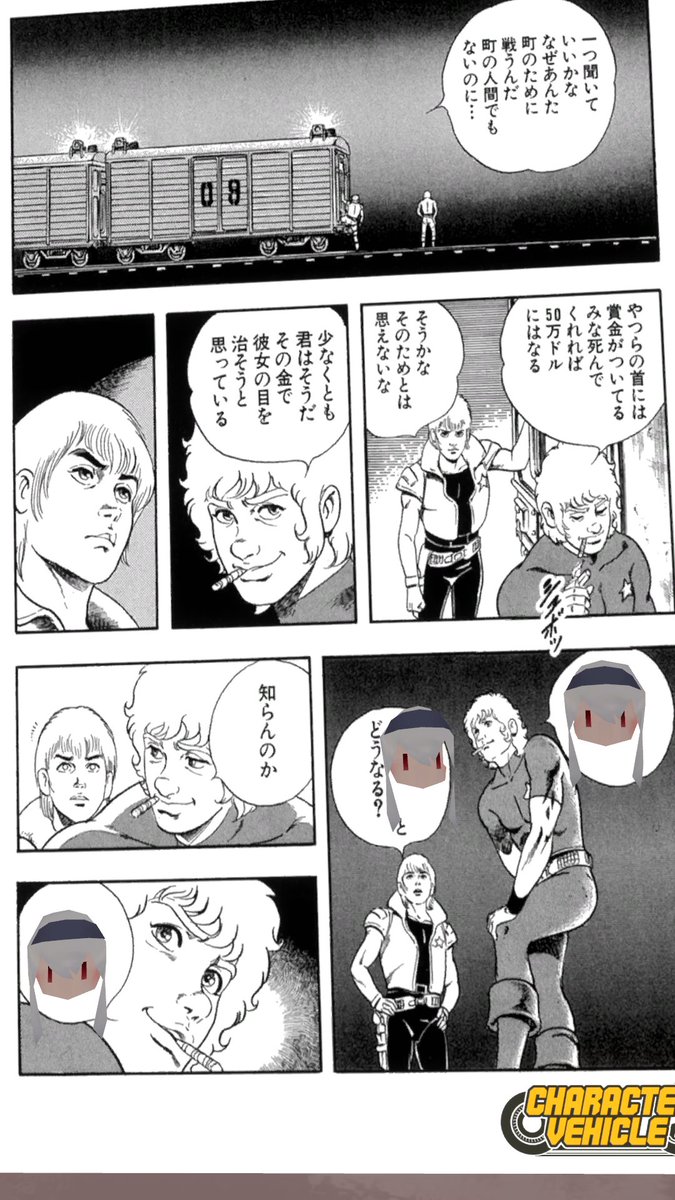 あじ（VRのすがた） tweet media