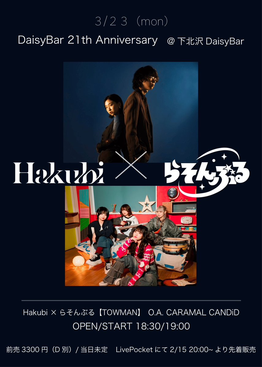 らそんぶる tweet media