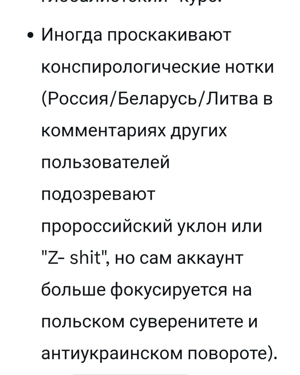 St. Parazyth🇱🇹 tweet media