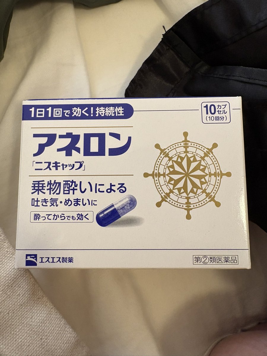 Kohei Sendai tweet media