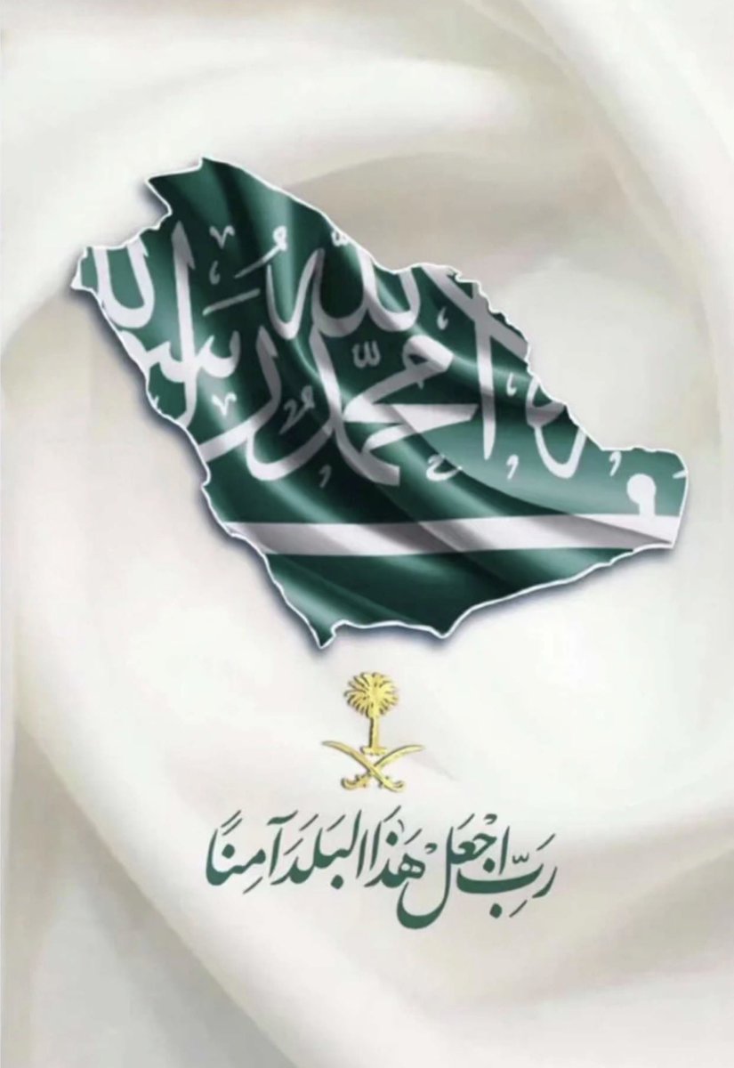 Dr. Mohammed Al Surf د. محمد الصرف tweet media