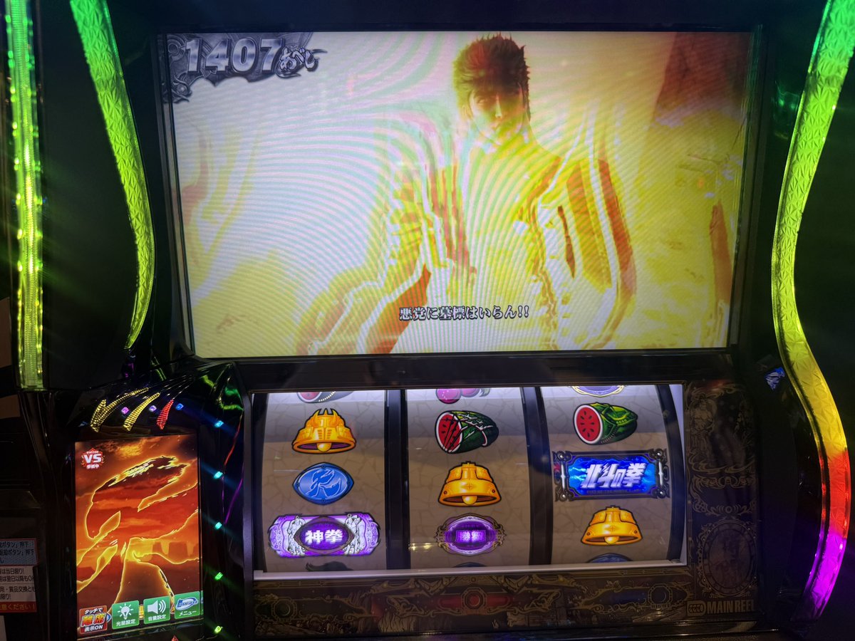 さくらのーと tweet media