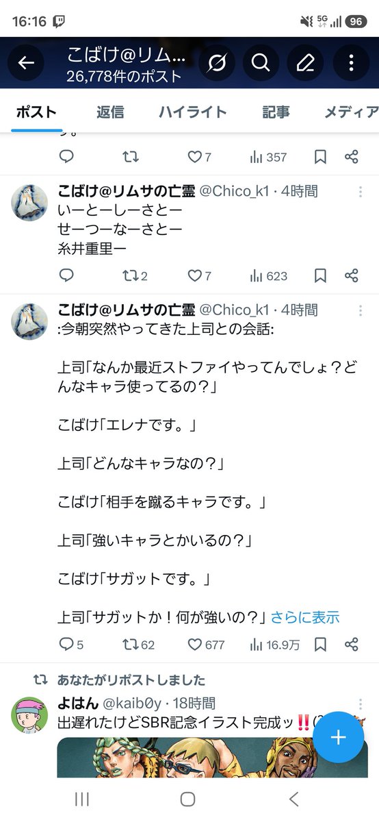 こばけ@リムサの亡霊 tweet media