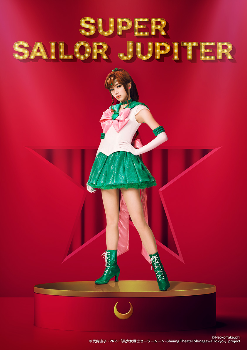 美少女戦士セーラームーン -Shining Theater Shinagawa Tokyo- tweet media