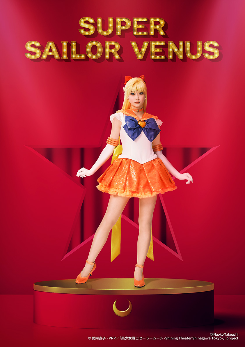 美少女戦士セーラームーン -Shining Theater Shinagawa Tokyo- tweet media