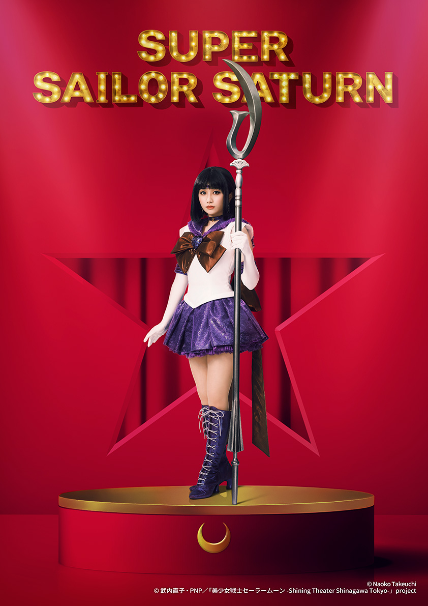 美少女戦士セーラームーン -Shining Theater Shinagawa Tokyo- tweet media