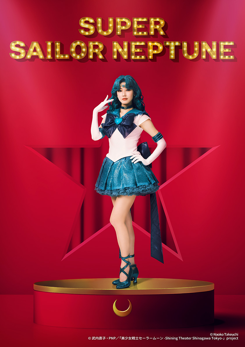 美少女戦士セーラームーン -Shining Theater Shinagawa Tokyo- tweet media