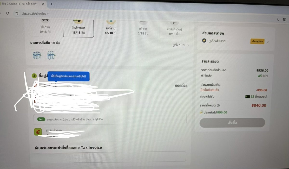 แจวิน tweet media