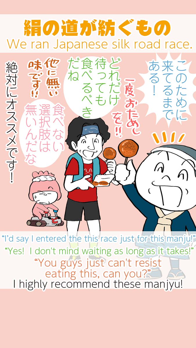 osn_runner@マラソン大好き！走るイラストレーター tweet media