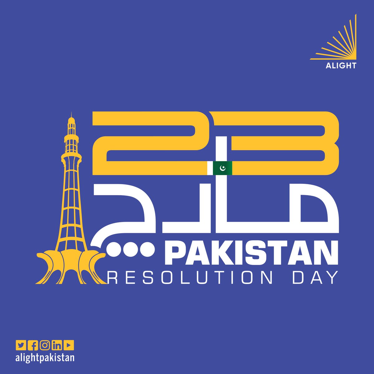Alight Pakistan (@alightpakistan) on Twitter photo 
