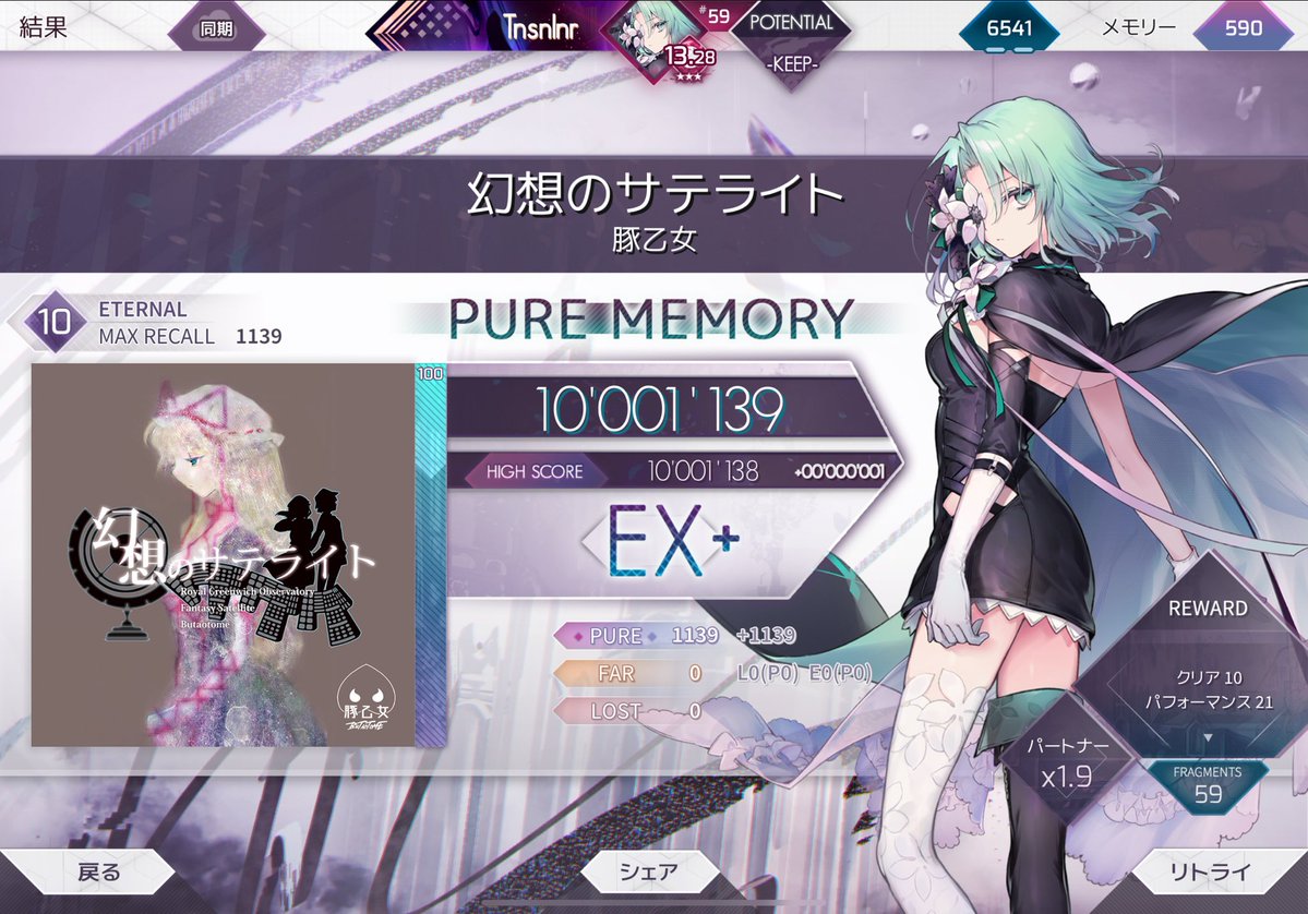 炭酸飲料 tweet media