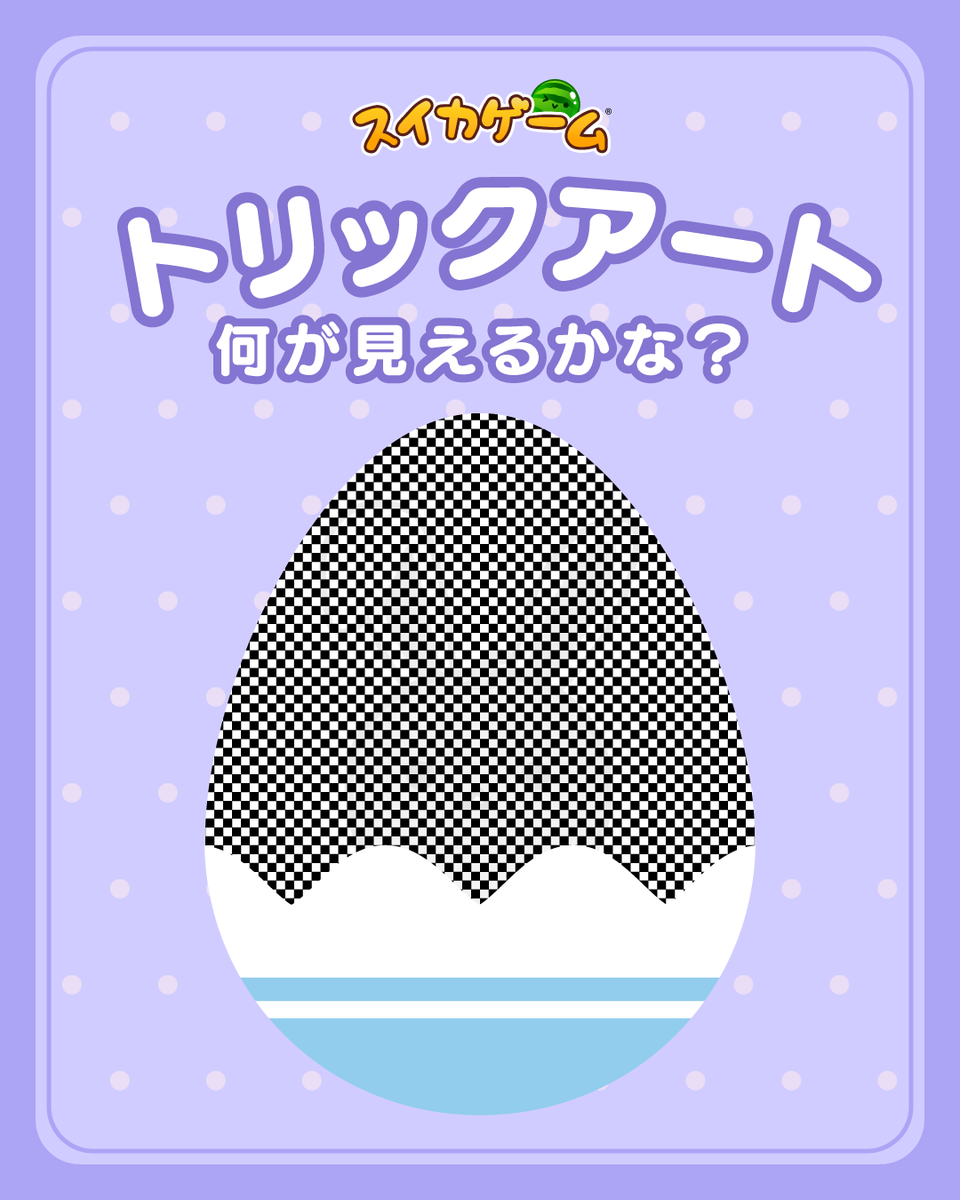 【公式】スイカゲーム㊗️5周年 tweet media