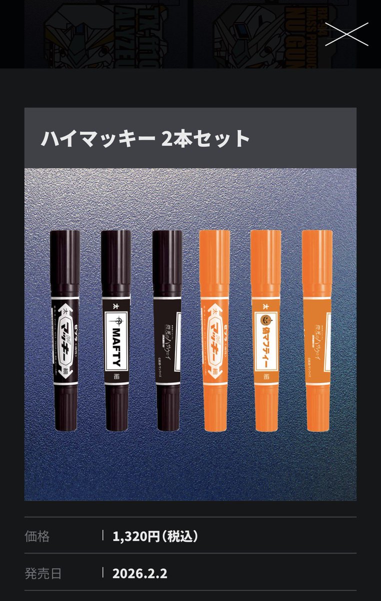 海月シェル🧜♀🐚CF挑戦中!4/12ぶいかふぇ、4/26春M3【か-23b】、7/25ワンマン tweet media