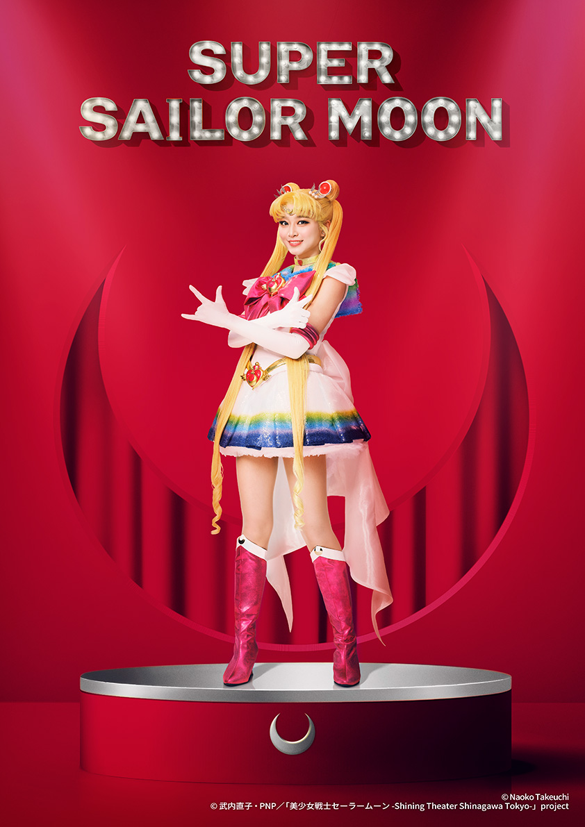 キャラクタービジュアル公開】 #美少女戦士セーラームーン -Shining