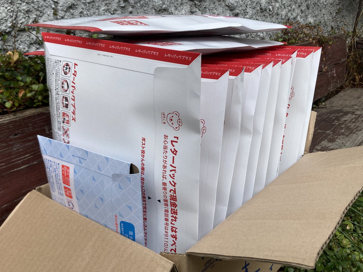 古本屋 弐拾dB(藤井) tweet media