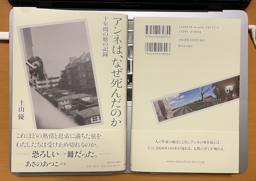 yu tsuchiyama tweet media