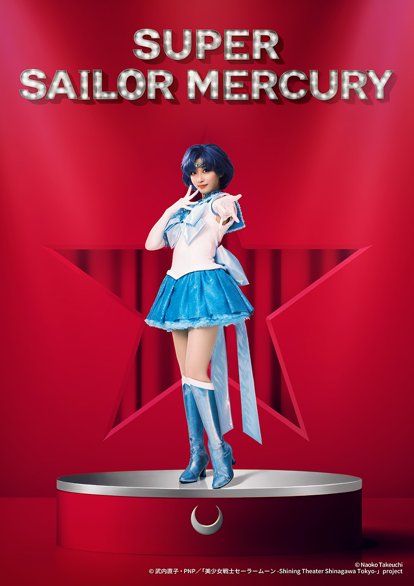 キャラクタービジュアル公開】 #美少女戦士セーラームーン -Shining