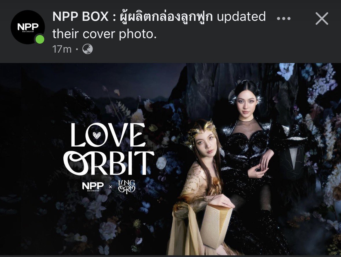 「แมวอ้วง」 tweet media