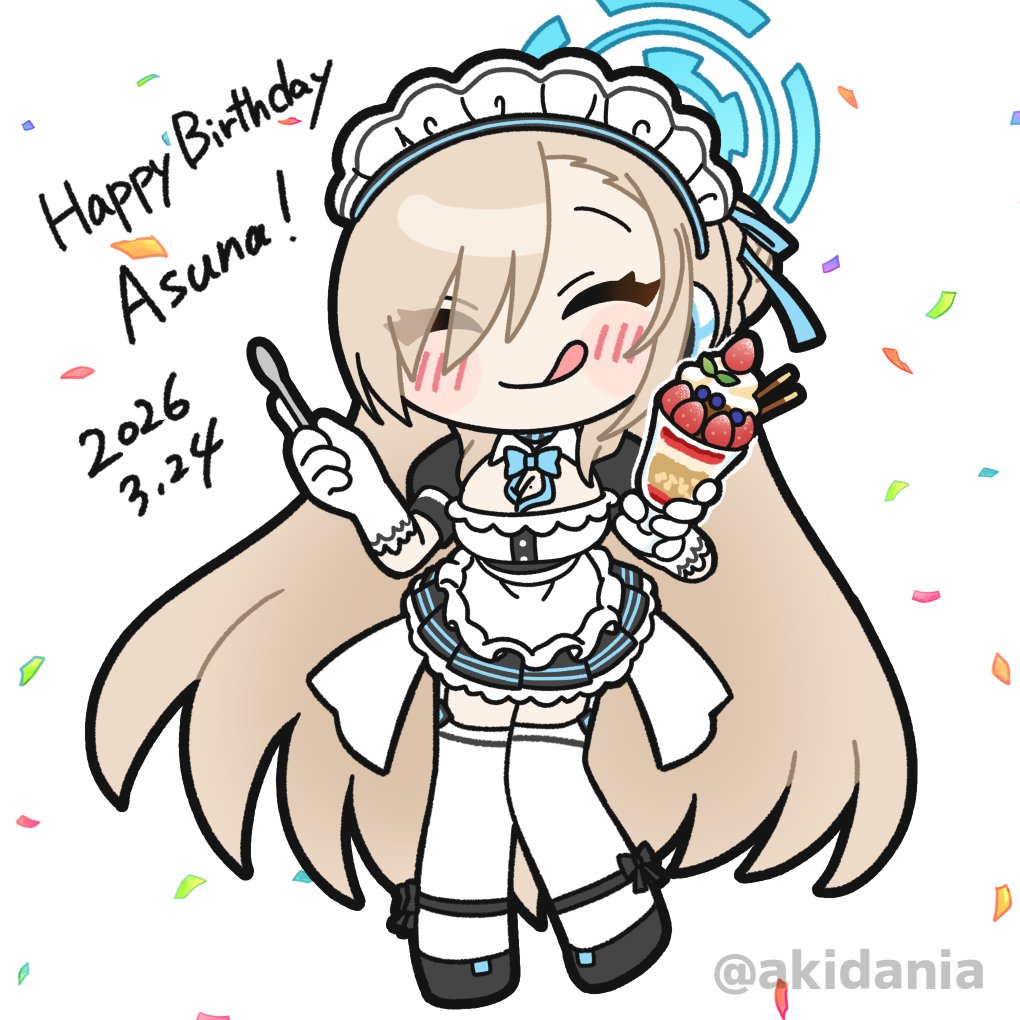 アスナお誕生日おめでとう！！大好き！！🩵🩵
#一之瀬アスナ生誕祭2026