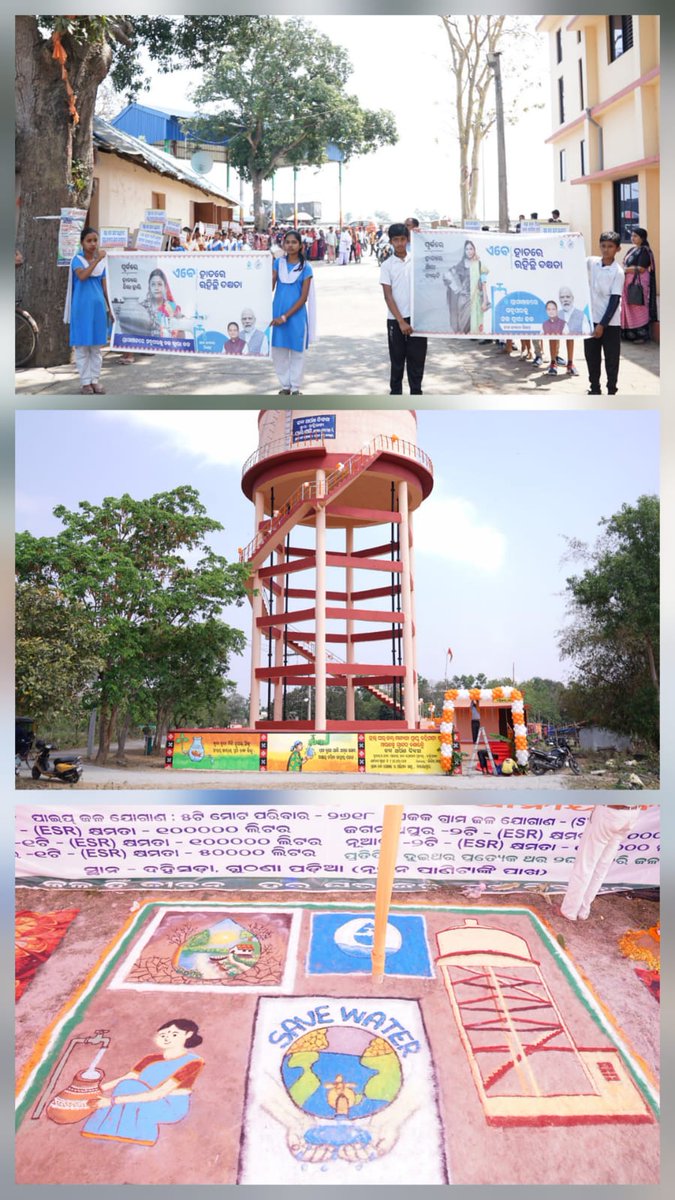 RWS&S Division Balasore tweet media