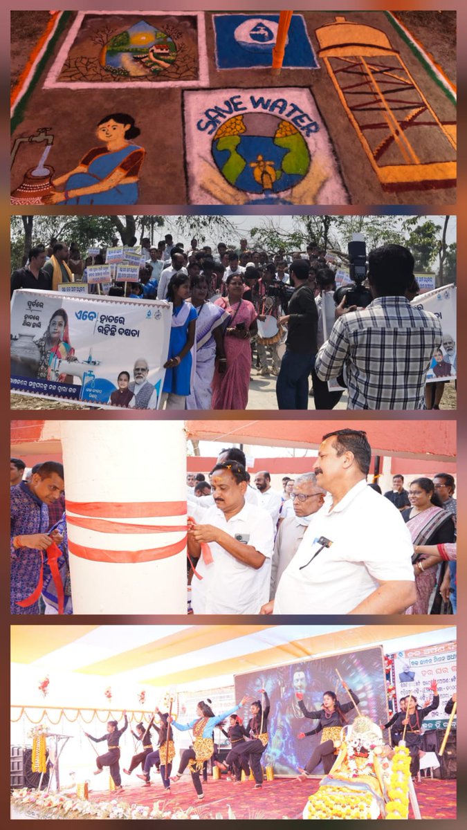 RWS&S Division Balasore tweet media