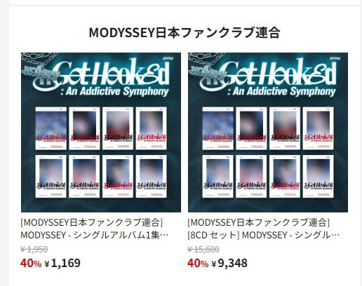 RT @fzy_jp: 【📢】 MODYSSEY 1st single album [1. Got Hooked: An