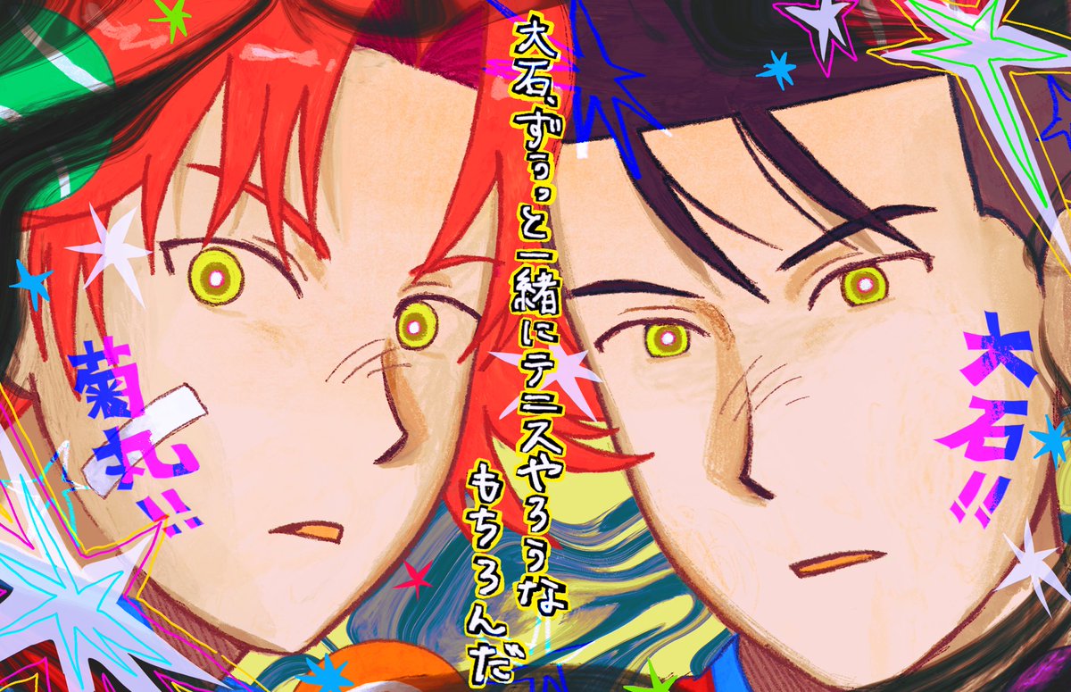 おみみ様 tweet media