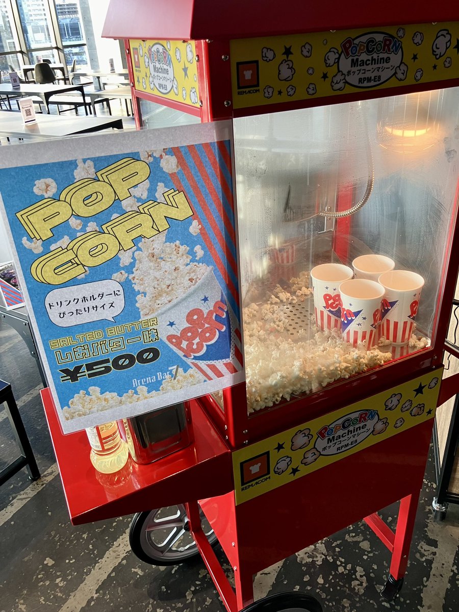 Arena Bar 7｜Kアリーナ横浜7階のバーラウンジ tweet media