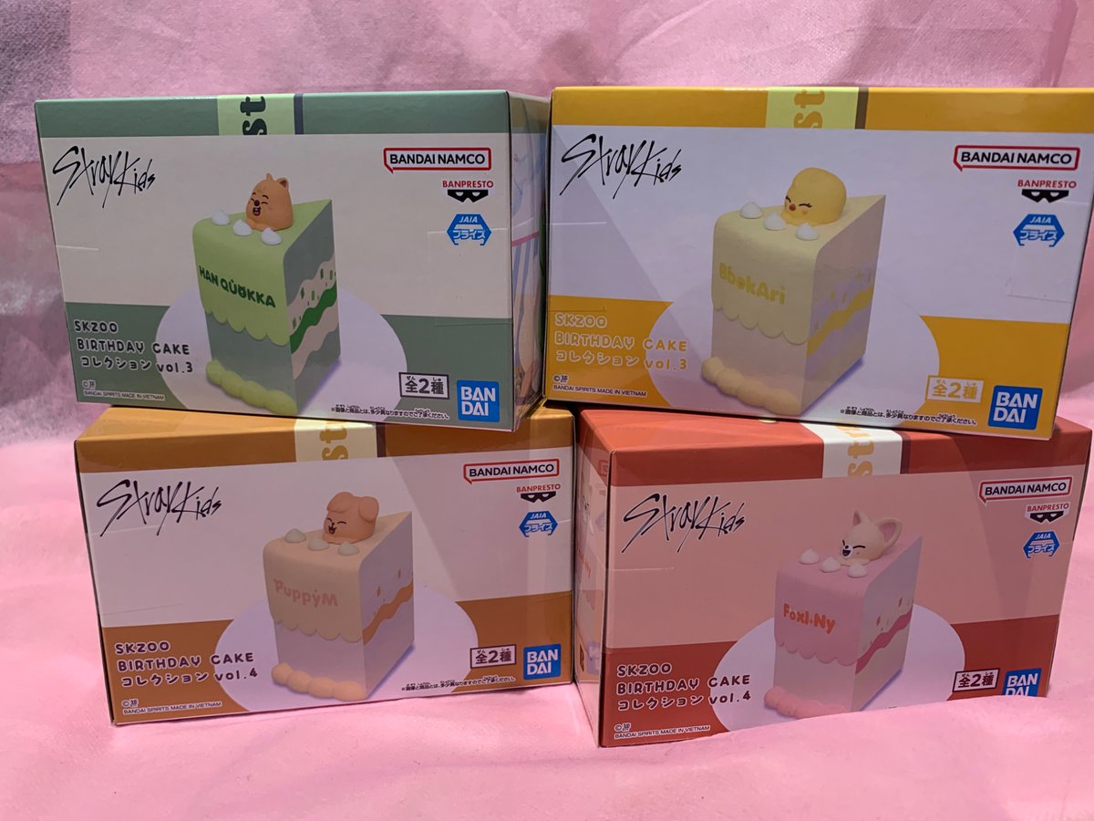 ✨新景品✨ #SKZOO BIRTHDAY CAKE コレクションvol.3・vol4 ケーキから