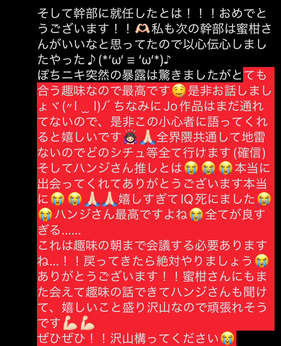 𝙲𝚑𝚊𝚜𝚘 tweet media