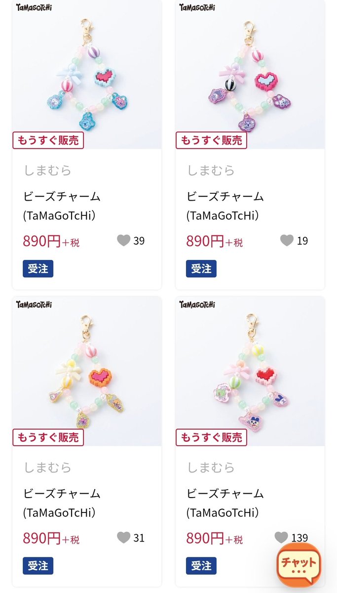 🥚たまごっちグッズ情報🥚 tweet media