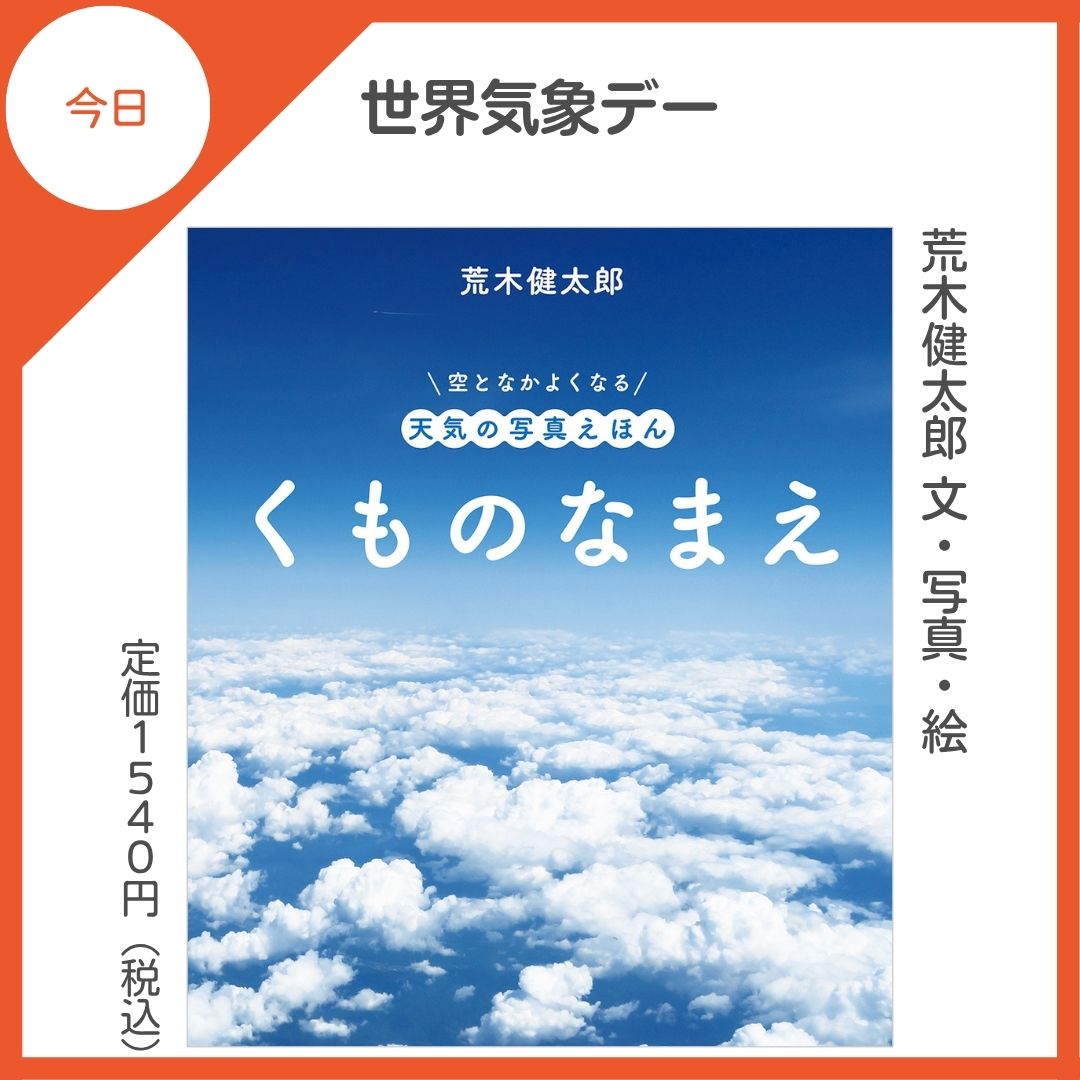 金の星社 子どもの本 tweet media
