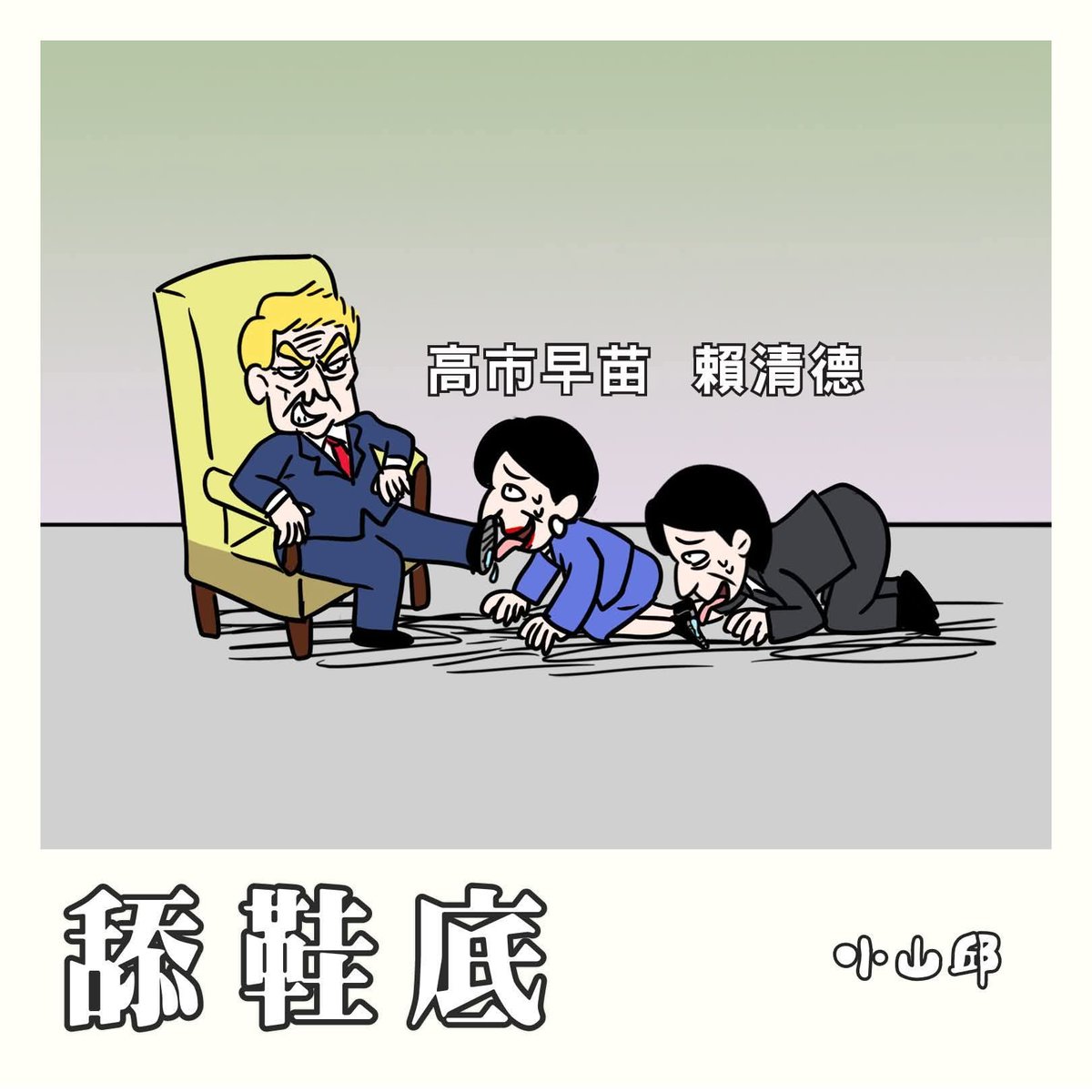 徐芳麗 tweet media