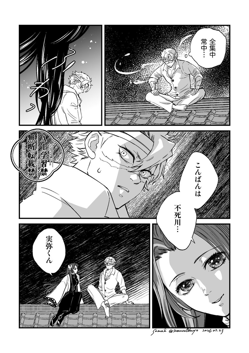 🈂️まぇ tweet media