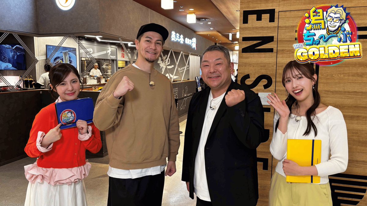 ＮＳＴ 新潟総合テレビ tweet media